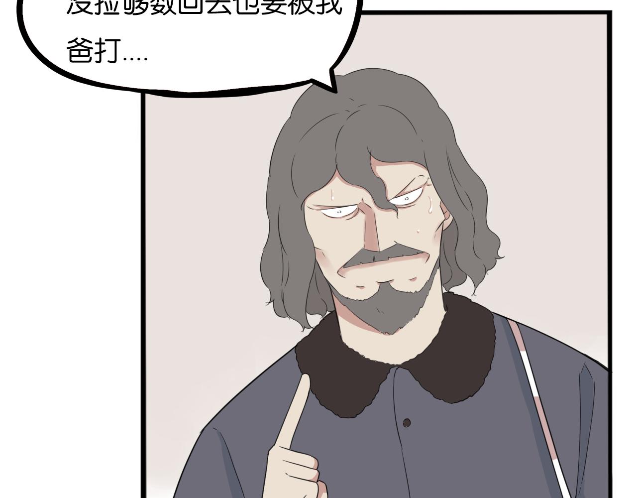 第252话文化宫39