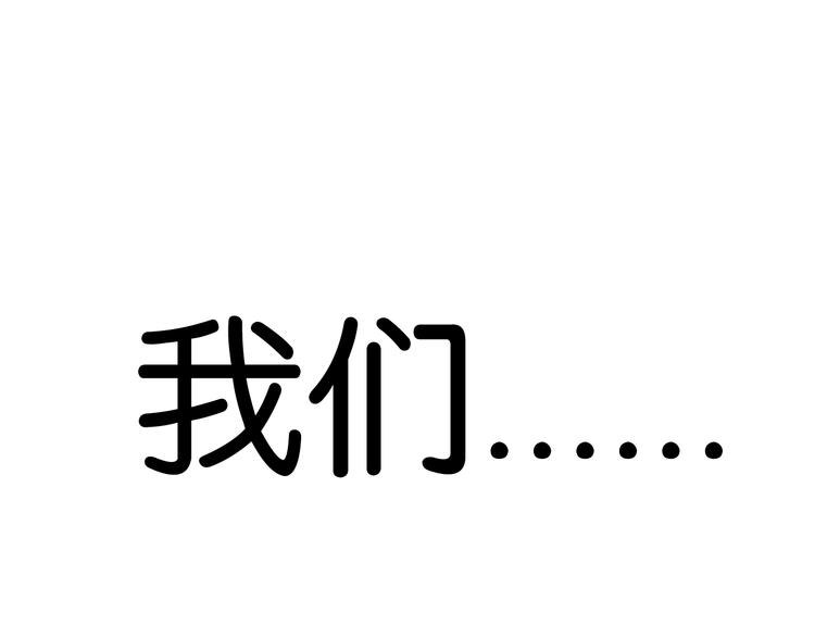 第162话 校花本色72