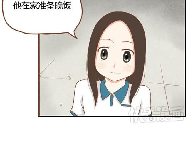 特别篇#1 今天是玛丽苏女主的第一天7