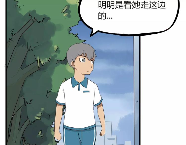 第80话 心里在想你2