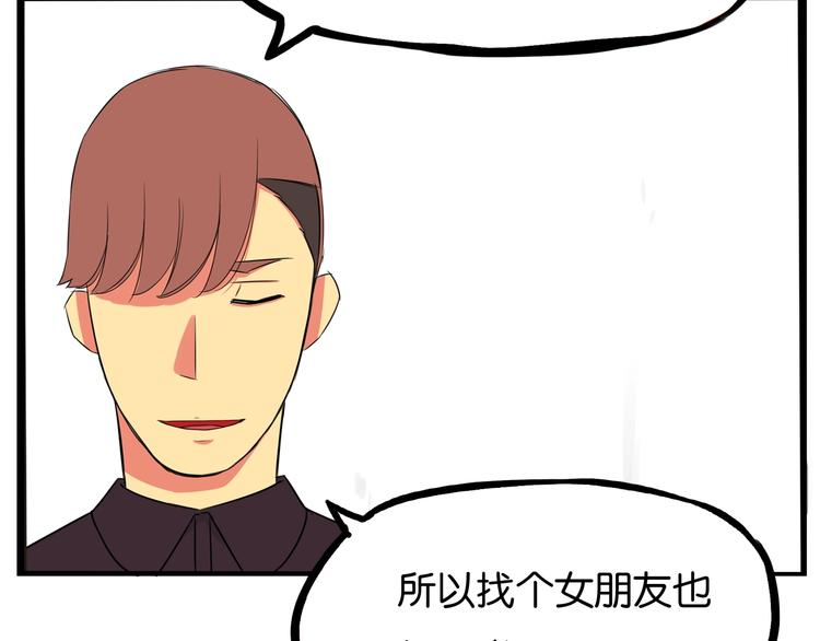 第146话 新妈妈？36