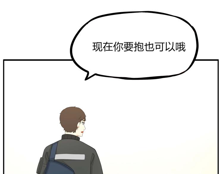 第113话 分别44