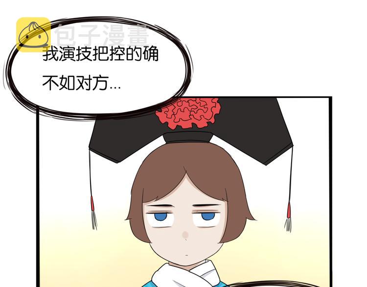 第208话 偶像选拔篇1854