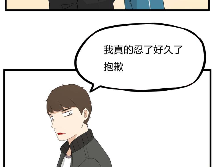 第113话 分别38