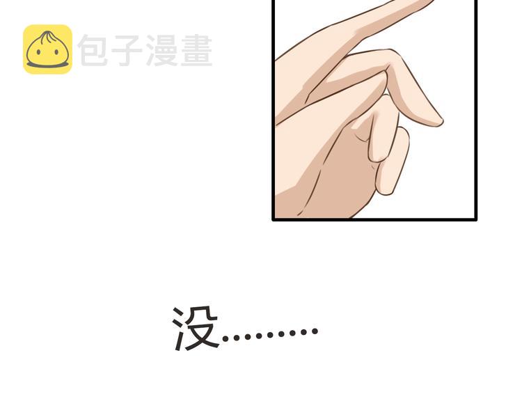 第53话 选女婿45