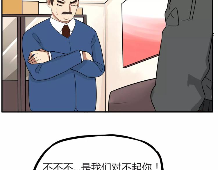 第二季完结篇 要抱抱21