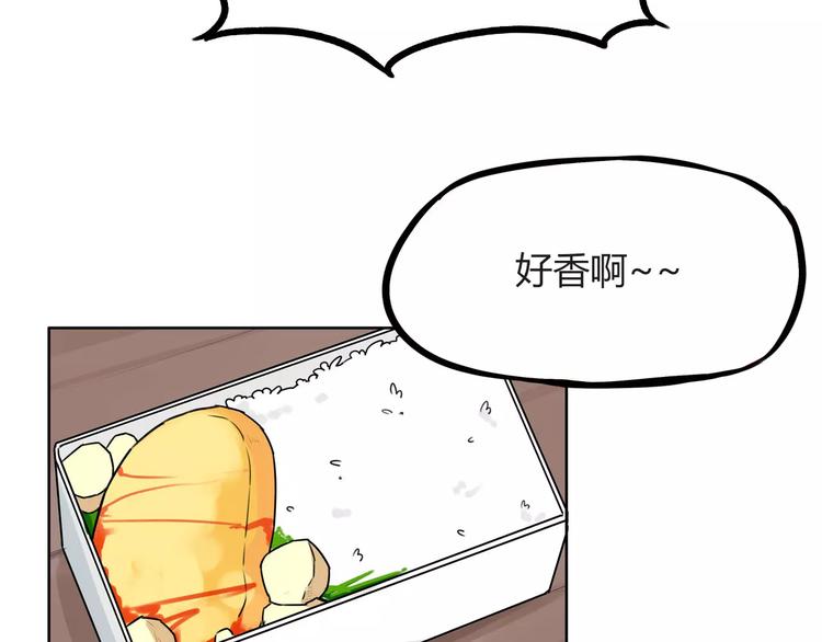 第98话 果然是你干的！47