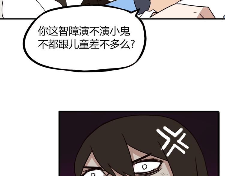 第73话 超催泪回忆重现51