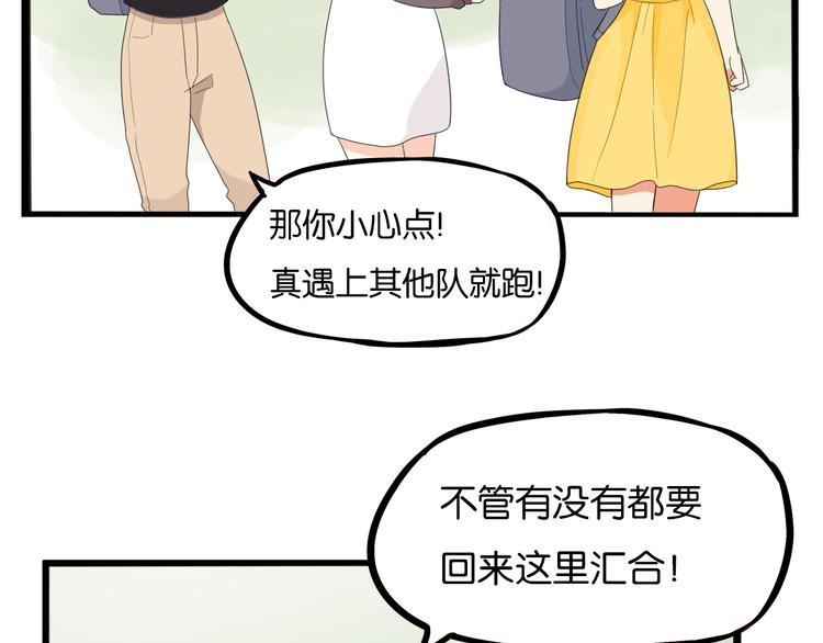 第214话 偶像选拔篇2463