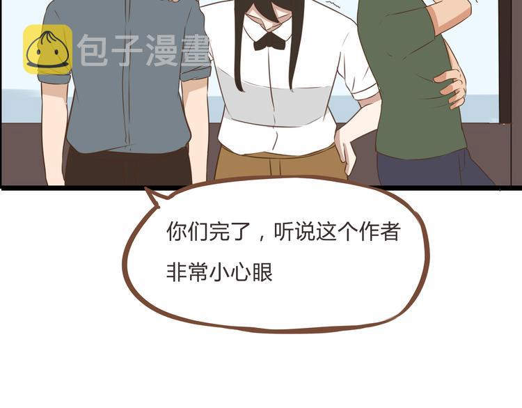 全新番外！你们俩在做什么！31