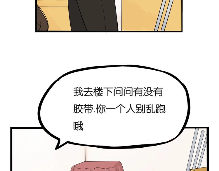 第167话 父亲的软肋21