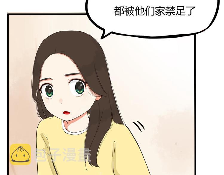 第118话 辅导班31