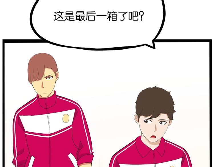 第169话 高中生51