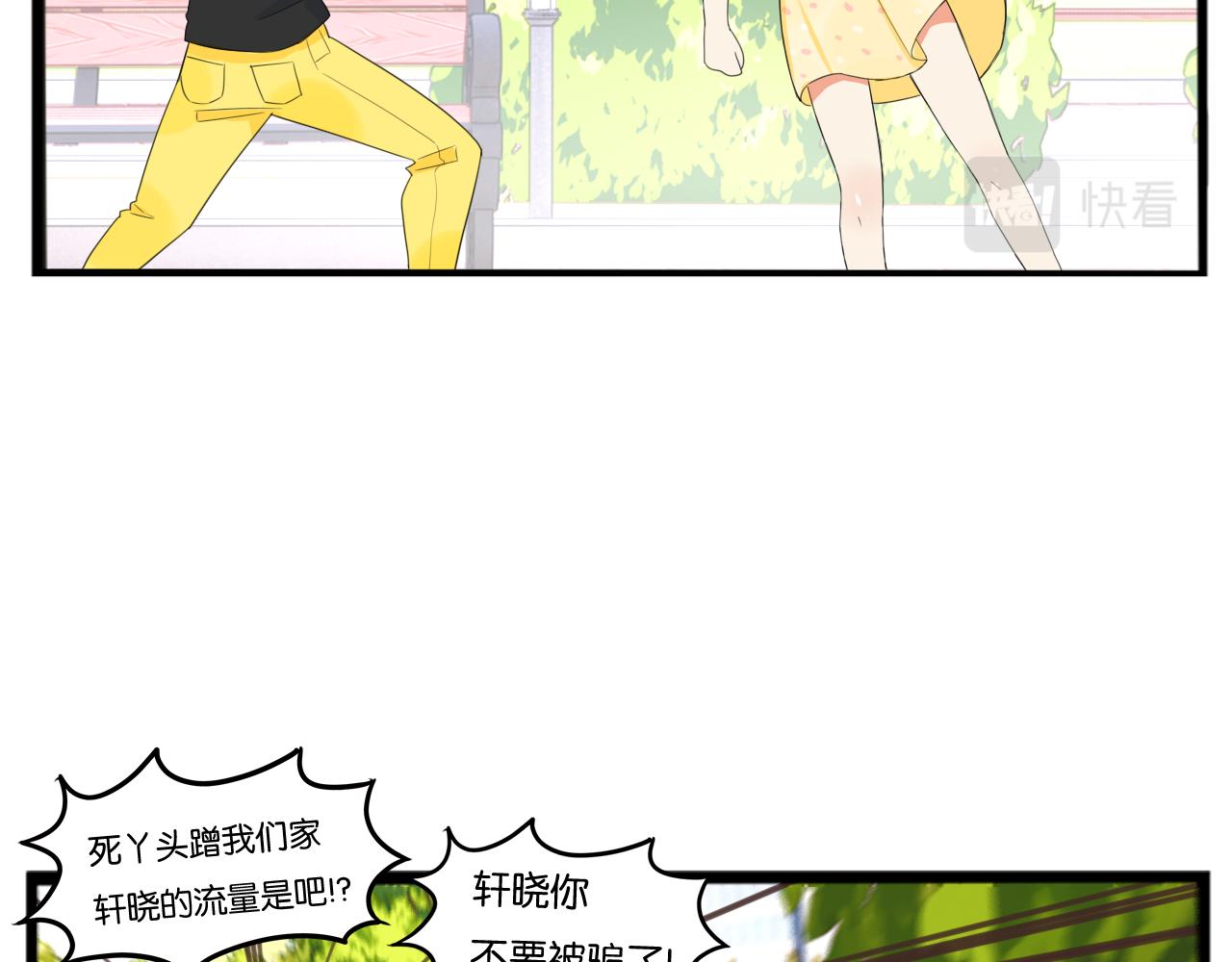 第255话 少年偶像与女孩(下）20
