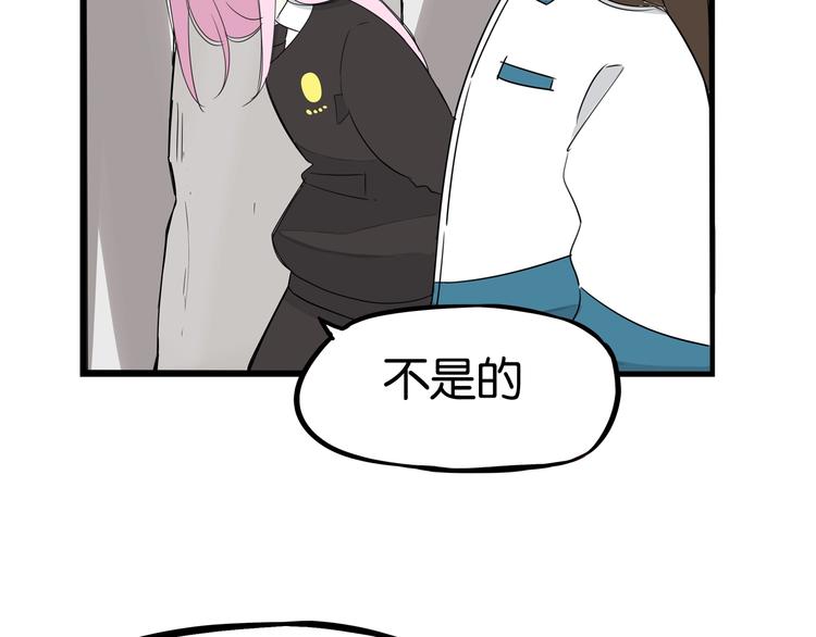 第158话  尴尬时刻4