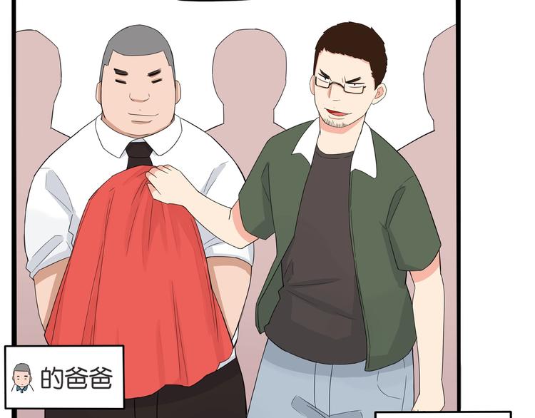 第132话 手工课51