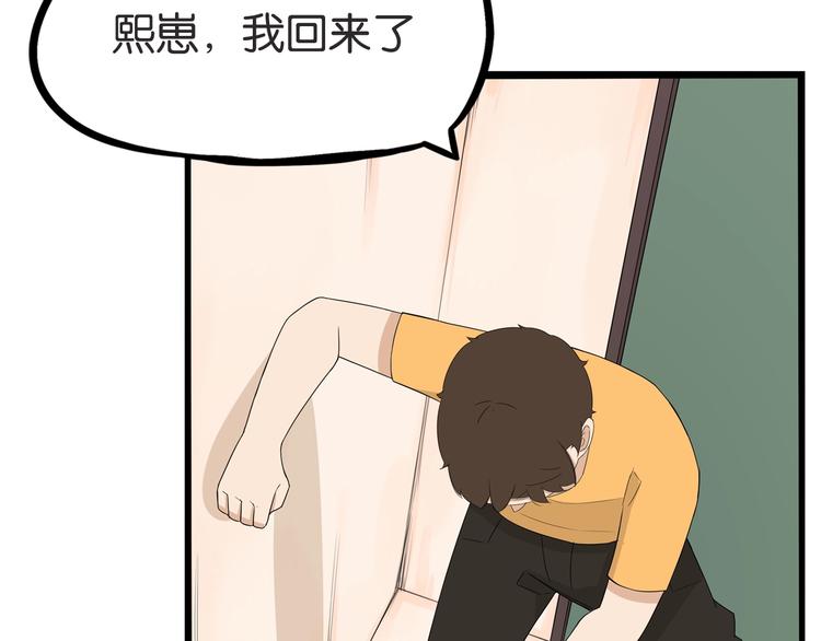 第141话 生日惊喜31