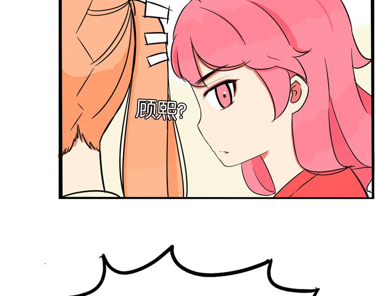 第194话 偶像选拔篇464