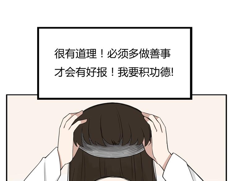 第121话 美发大师tony30