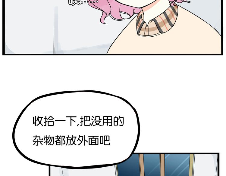 第197话 偶像选拔赛720