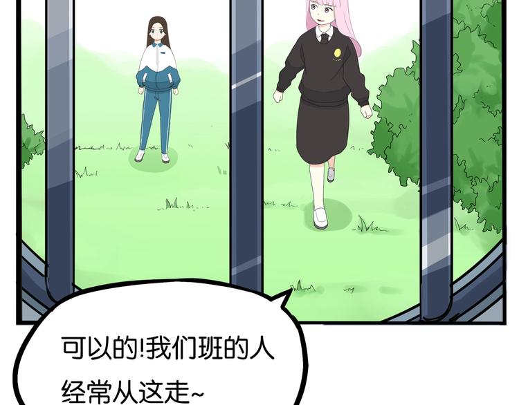 第158话  尴尬时刻19