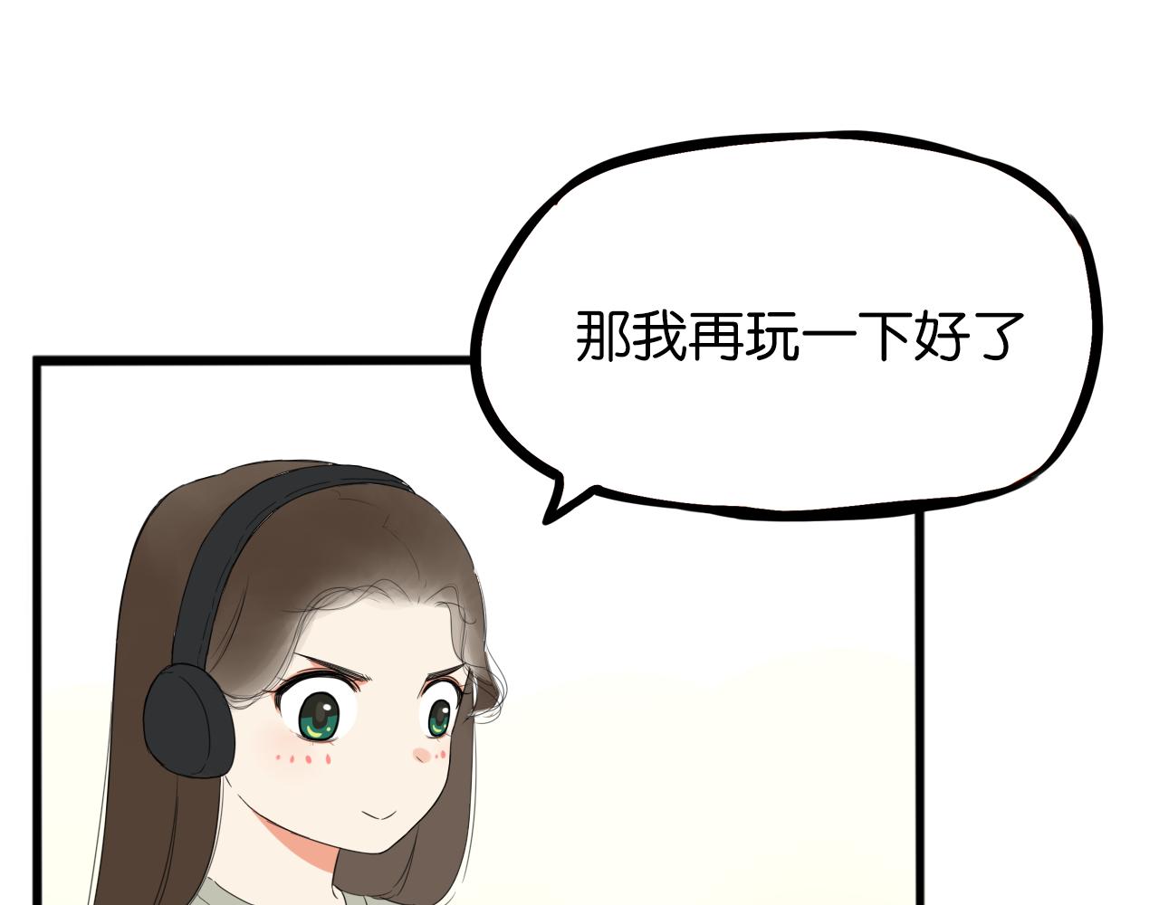 第222话 父女的VR体验72