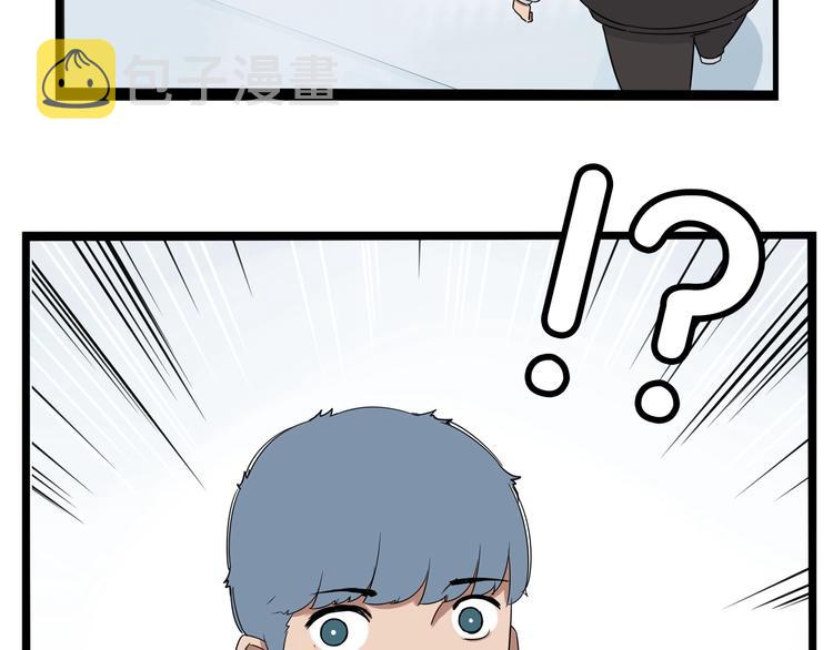 第154话 贵族学校80