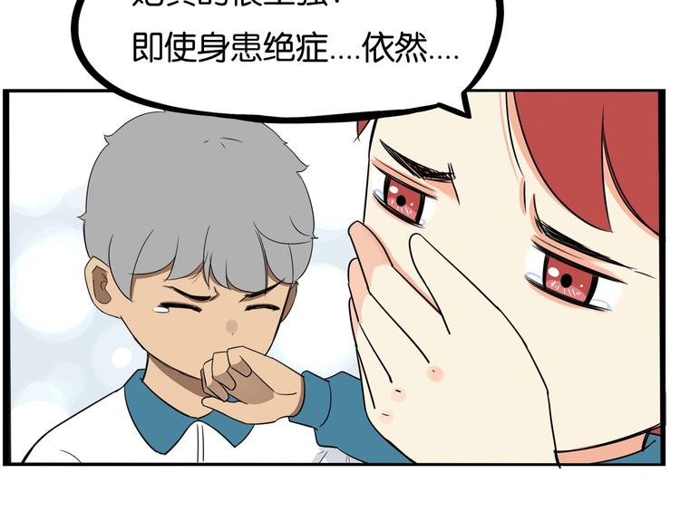 提前看三话！7