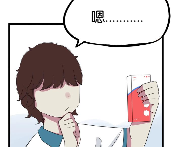 第131话 不好对付35