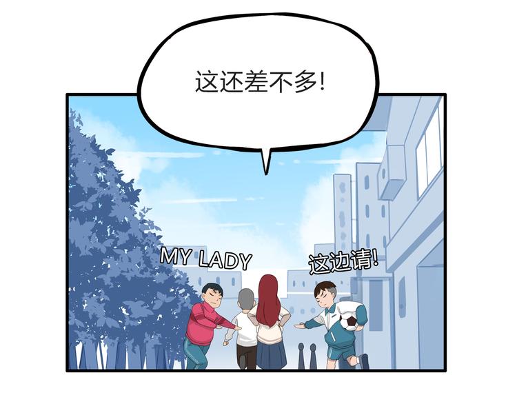 第109话 扣死泼累？23