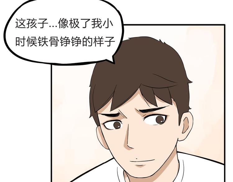 第107话 真香现场141