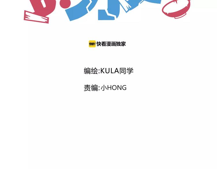 第92话 蛇一般的男人5