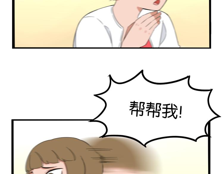 第206话 偶像选拔篇1684