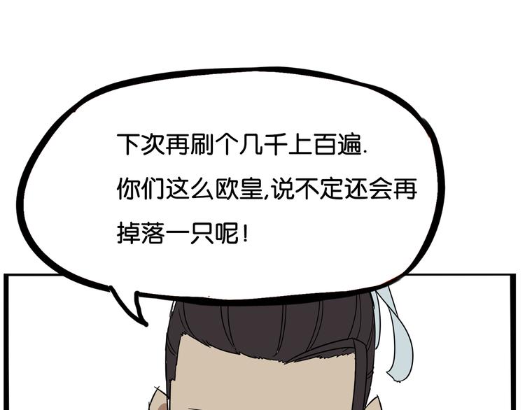 第182话 熙崽的反击72