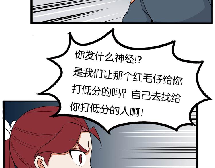 第197话 偶像选拔赛745