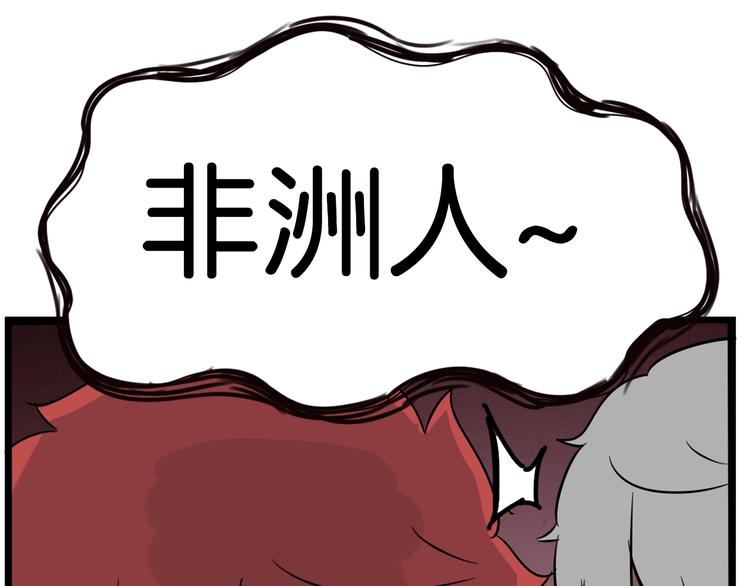 第175话  解除误会229