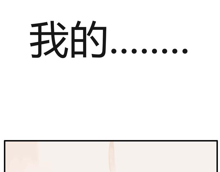 第114话 剪头发56