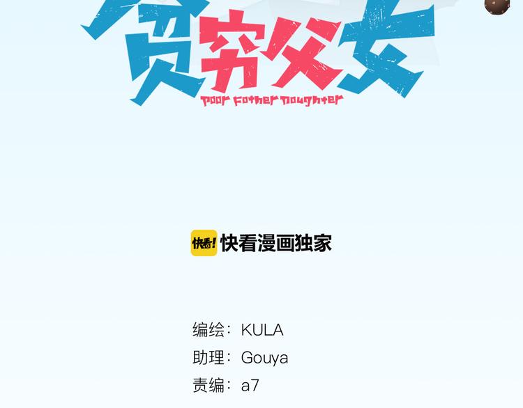 第120话 跆拳道7