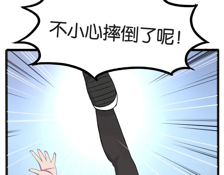 第125话 男同学颜值对战41