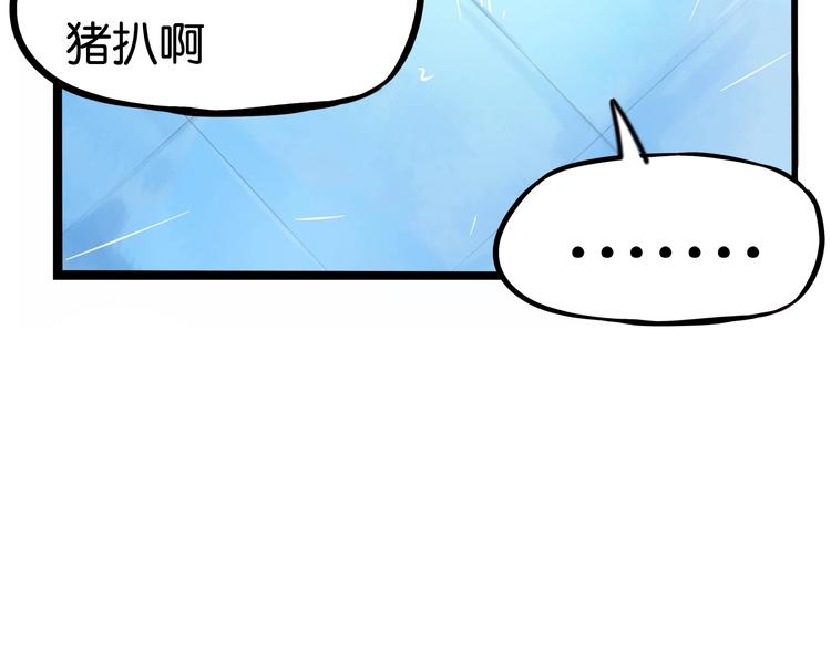 第187话  默契大考验77