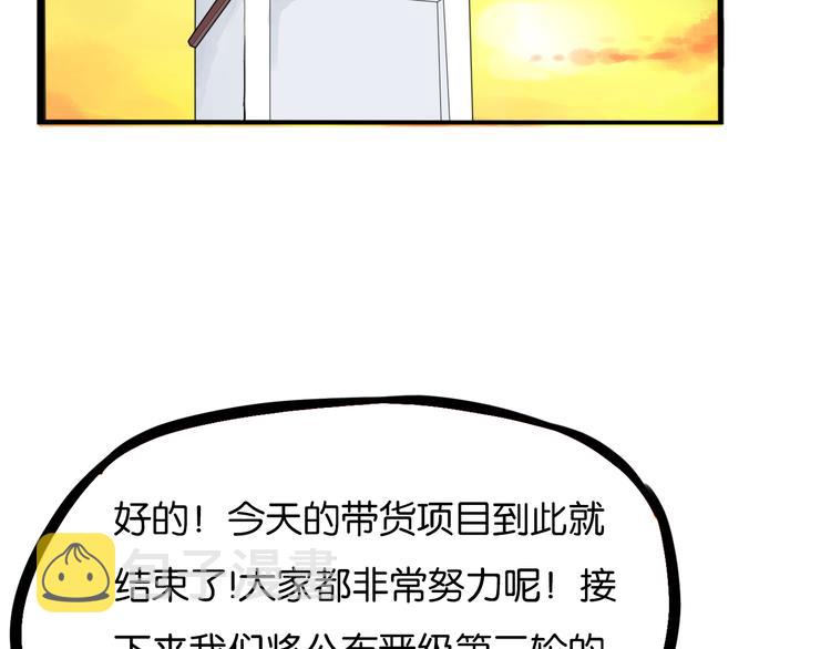 第203话 偶像选拔篇1376