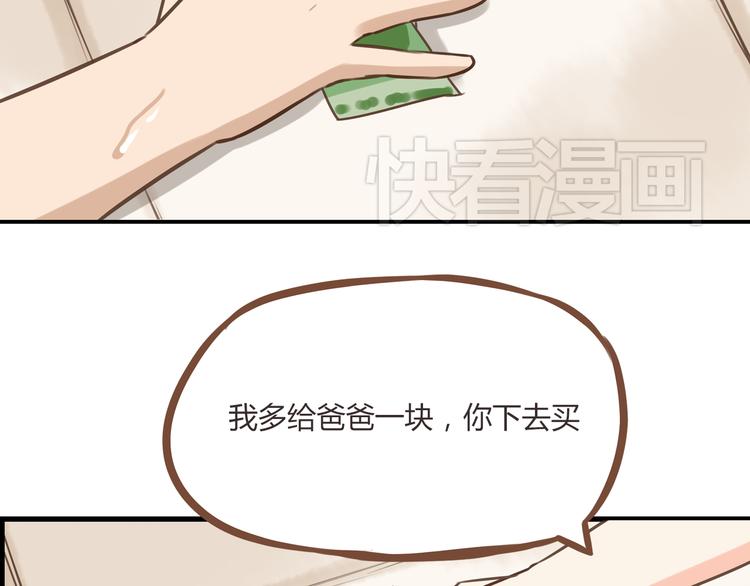 第47话 晒太阳就会死7