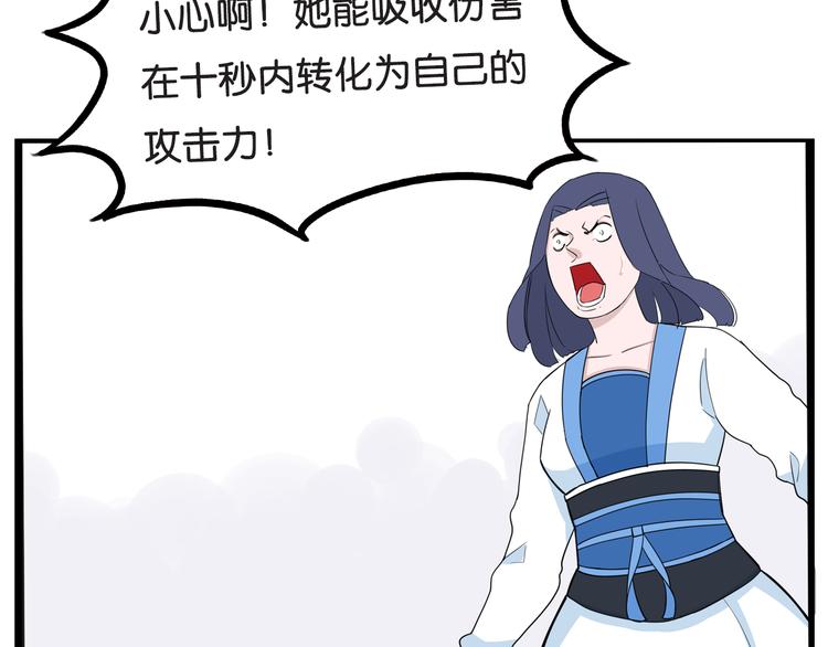第183话 必杀技39