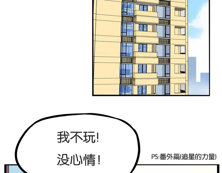 第130话 粉丝的挣扎6