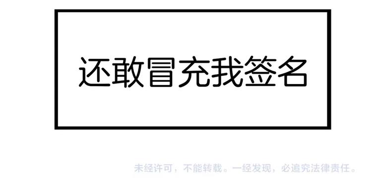 第141话 生日惊喜69