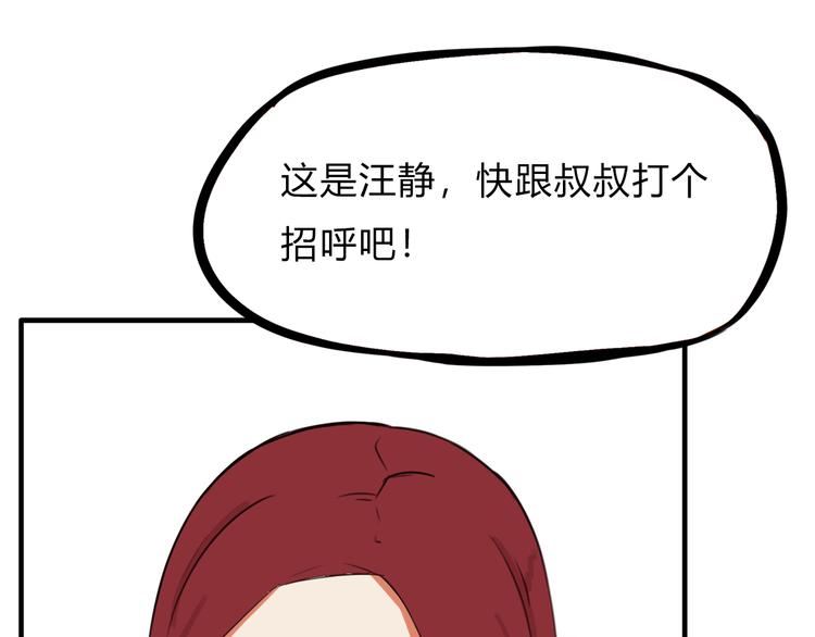 第107话 真香现场63