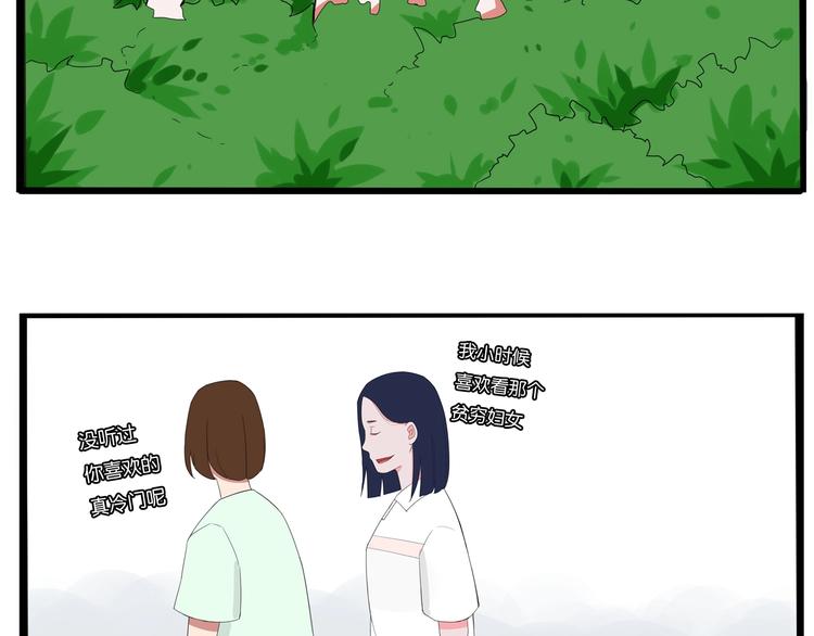 第144话 惨败78
