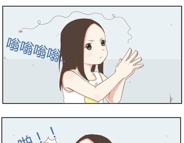 第3话 穷到只能拿女儿来抵债了！！9