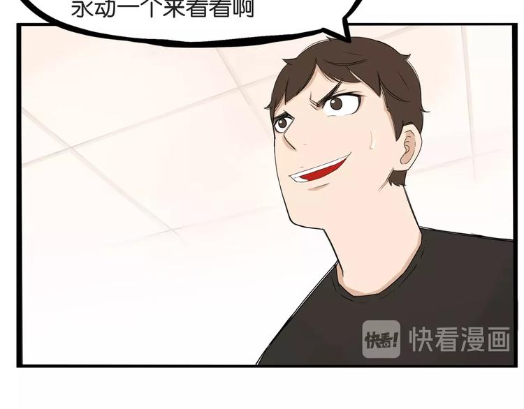 第132话 手工课66