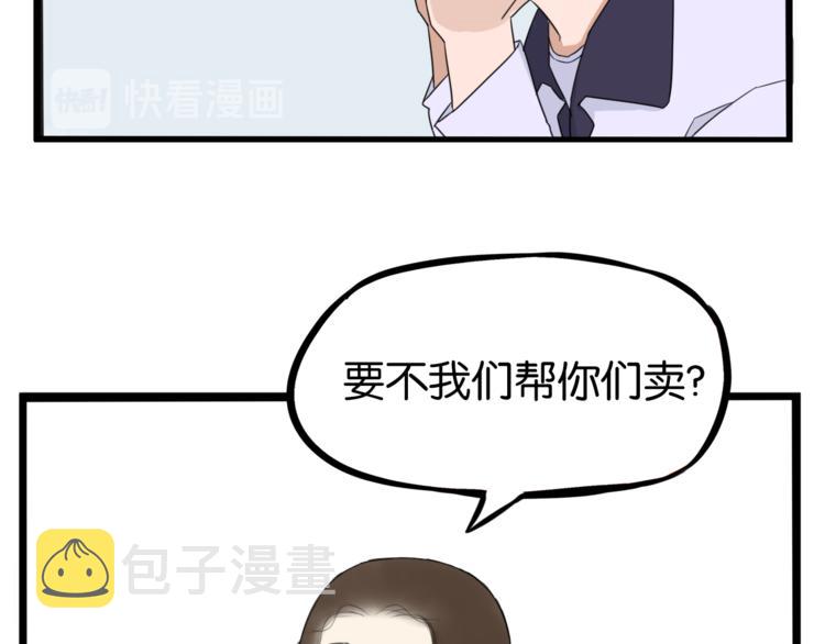 第201话 偶像选拔篇1125